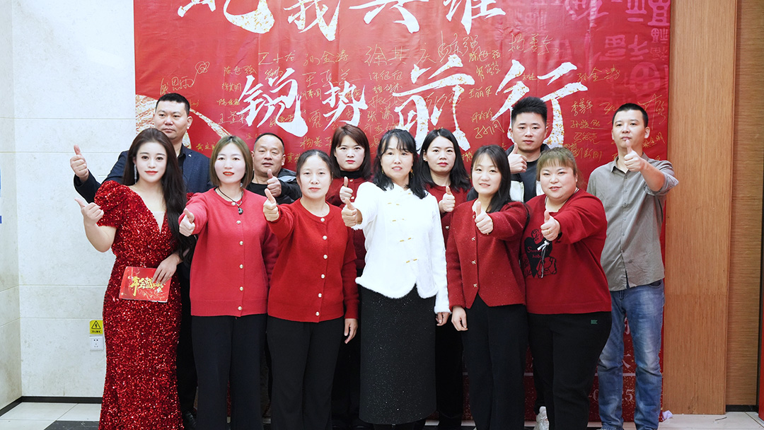 凯美盛电梯一部参加公司年会